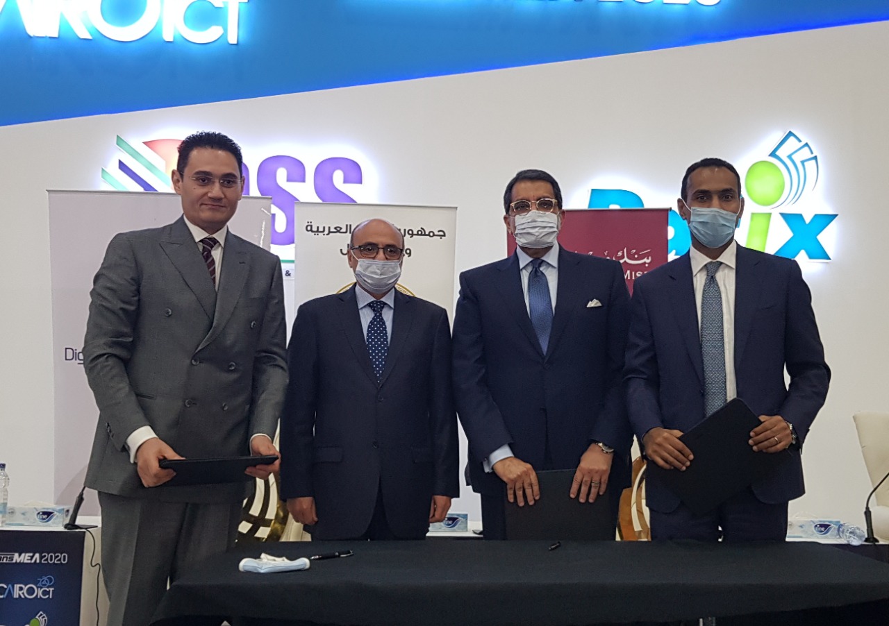 بنك مصر يوقع بروتوكول تعاون مع وزارة العدل وشركة تكنولوجيا تشغيل المنشآت المالية E-Finance  لتفعيل نظم التحصيل الإلكتروني بالوزارة