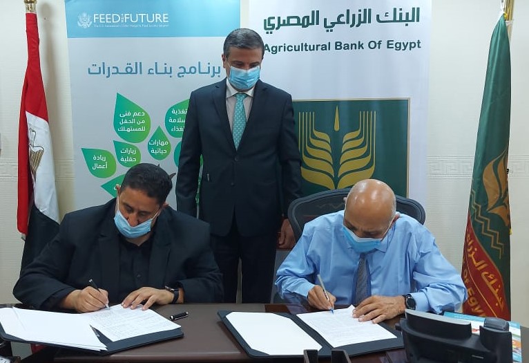 البنك الزراعي المصري يوقع بروتوكول تعاون مع شركة أبت أسوسيتس إيجيبت