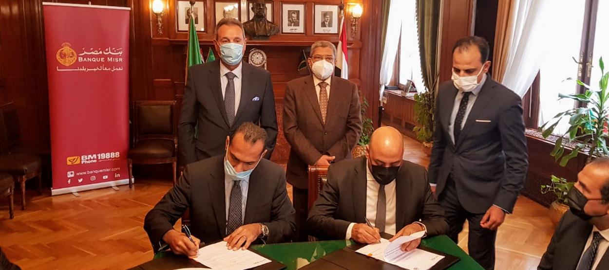 بنك مصر يوقع بروتوكولي تعاون مع الاتحاد العام للغرف التجارية المصرية والغرفة التجارية بالقاهرة