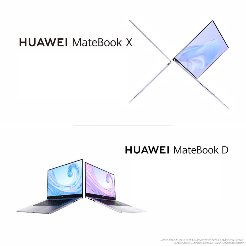 هواوي تتوسع في سوق الحواسب المحمولة في مصر بإطلاق الجيل الجديد من سلسلة HUAWEI MateBook للحجز المُسبق بدءً من 16 ديسمبر