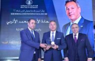 الاتحاد الدولي للمصرفيين العرب يمنح اتحاد بنوك مصر جائزة الأداء المتميز في مواجهة أزمة كورونا لعام 2020