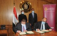 بنك مصر يوقع بروتوكول تعاون مع التمثيل التجارى المصري لدعم وتنمية الصادرات المصرية للاسواق الافريقية
