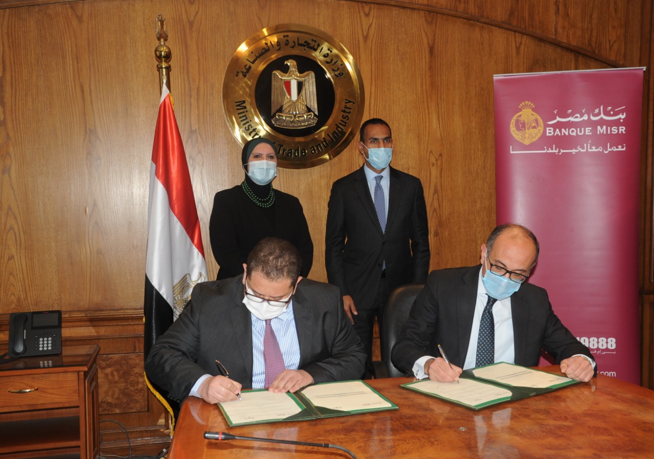 بنك مصر يوقع بروتوكول تعاون مع التمثيل التجارى المصري لدعم وتنمية الصادرات المصرية للاسواق الافريقية