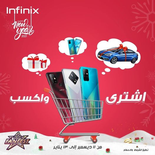لأول مرة.. انفينكس تطلق مسابقة  Infinix Global Jackpot  في مصر