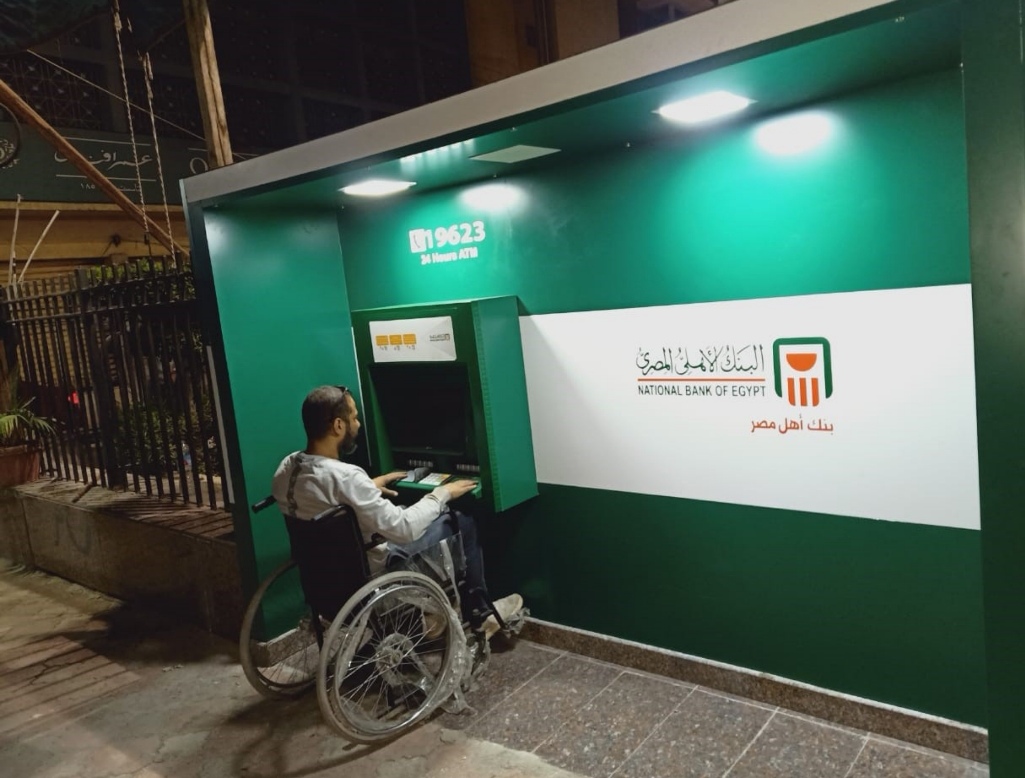 البنك الأهلي المصري يصدر تقريره الأول للاستدامة الشامل وفقاً لمعايير الإفصاح العالمية