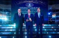 التعمير والإسكان يحصد جائزة التميز المصرفي في التمويل العقاري  لعام 2020
