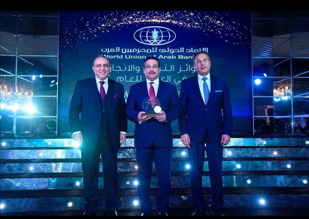 التعمير والإسكان يحصد جائزة التميز المصرفي في التمويل العقاري  لعام 2020