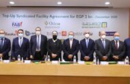 تحالف مصرفي يمنح تمويل بقيمة 2 مليار جنيه للشركة الدولية لاستخلاص الزيوت المتعددة اويلكس