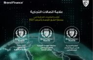 للعام الخامس علي التوالي  اتصالات 