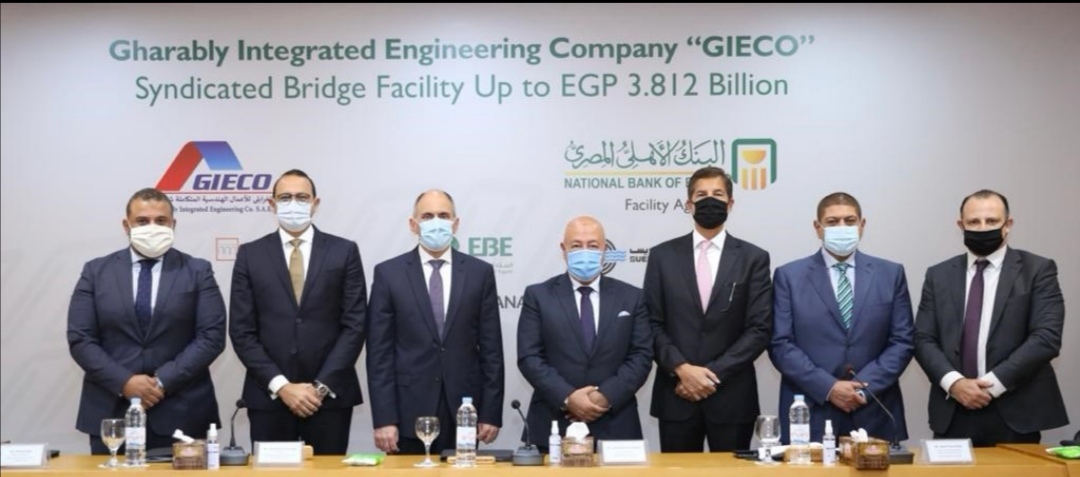 البنك الأهلي المصري يقود تحالفاً مصرفياً لمنح تمويل معبري مشترك لشركة الغرابلي للأعمال الهندسية المتكاملة