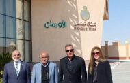 بنك مصر يساهم ب 300 مليون جنيه ويفتتح مستشفى شفا الاورمان لعلاج أورام الأطفال بالمجان بالأقصر والذي يحمل اسم 