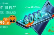 Infinix تطلق حملة الحجز المسبق لهاتفها الجديد  HOT 10 PLAY في السوق المصري