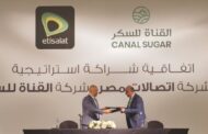 *«اتصالات مصر» تتعاون مع شركة «القناة للسكر» لتقديم خدمات الدفع الإلكتروني للمزارعين*