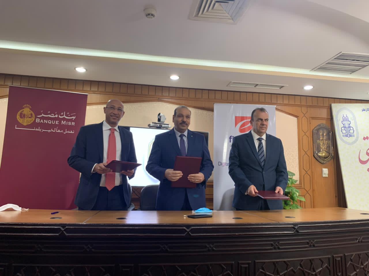 بروتوكول تعاون ثلاثي بين بنك مصر و 