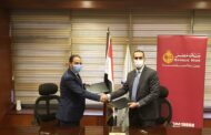 بنك مصر يوقع بروتوكول تعاون مع الهيئة القومية للأنفاق لدعم منظومة التحصيل الإلكتروني