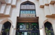 البنك المركزي المصري ومصرف الإمارات العربية المتحدة المركزي يوقّعان مذكّرة تفاهم لتعزيز التعاون في مجال الرقابة المصرفية
