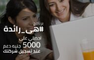 إيتيدا