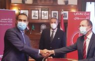 بروتوكول تعاون بين بنك مصر وشركة فودافون مصر لدعم المشروعات الصغيرة وتعزيز عملية التحول الرقمي