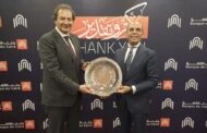 بنك القاهرة