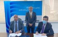 بنك قناة السويس يتعاقد مع احدى الشركات العالمية المتخصصة في أنظمة وحلول المخاطر