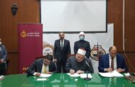 توقيع بروتوكول تعاون بين وزارة الأوقاف و بنك مصر وشركة فوري دهب لميكنة صناديق الزكاة والتبرعات الموجودة بالمساجد وتحصيلها الكترونيا