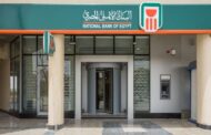 خطوة جديدة لتسهيل التواصل مع عملائه..  البنك الأهلي المصري يطلق خدمة (AL AHLYWhatsApp)
