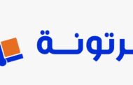 منصة 