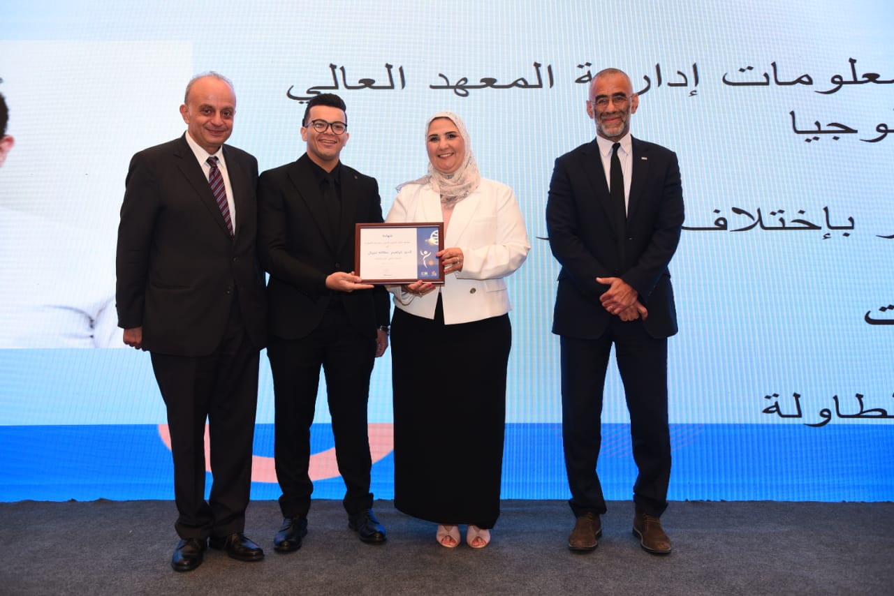 التجاري الدولي