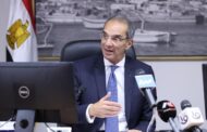 مصر تسضيف  فعاليات المنتدى العالمى لمنظمى الاتصالات (GSR) التابع للاتحاد الدولى للاتصالات  بشرم الشيخ