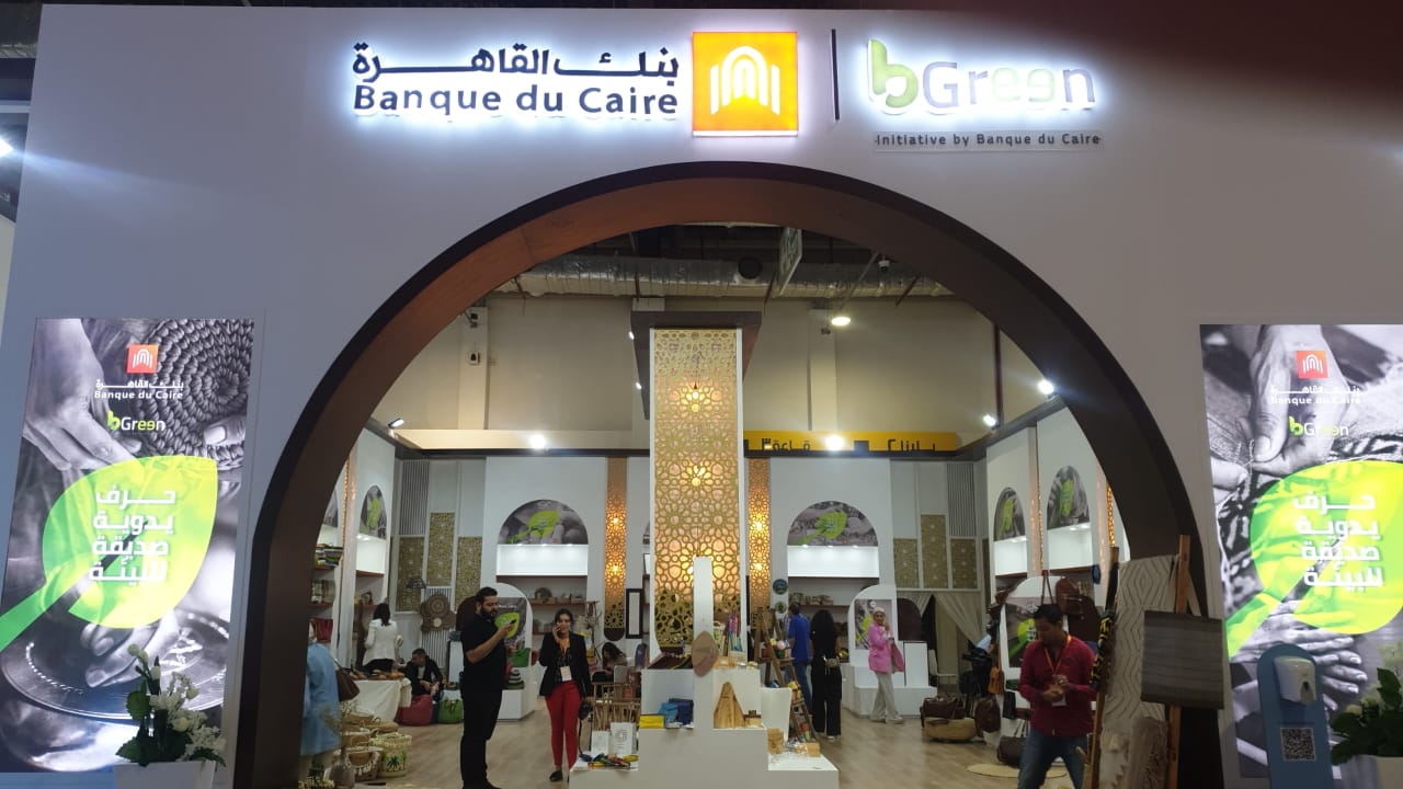 بنك القاهرة