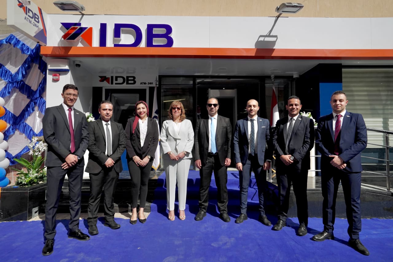 إفتتاح فرع جديد لبنك التنمية الصناعية IDB  بمدينة السويس ضمن خطته للانتشار الذكى بمختلف محافظات الجمهورية