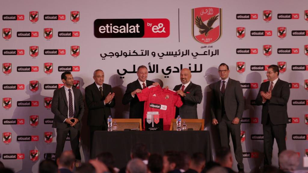 اتصالات مصر تحتفل برعاية النادي الأهلي لمدة 4 سنوات*