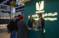 البنك الزراعي المصري يشارك في معرض  Cairo ICT  بمجموعة مميزة من المنتجات والتطبيقات الرقمية