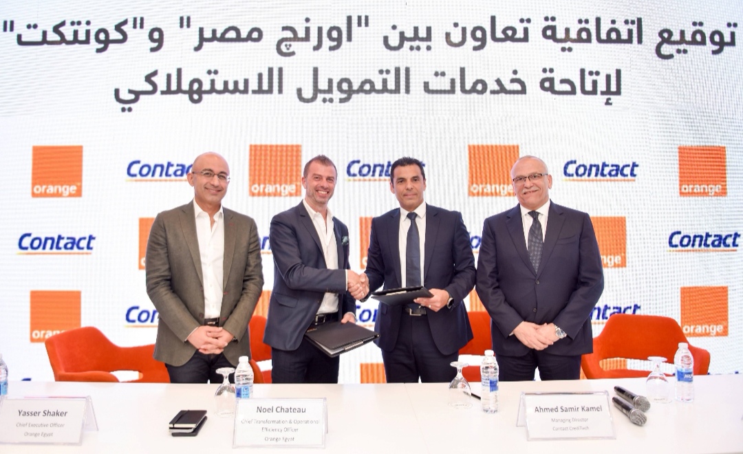 اورنچ مصر توقع اتفاقية تعاون مع كونتكت لإتاحة خدمات التمويل الاستهلاكي وتوفر عروض تقسيط حصرية لعملائها