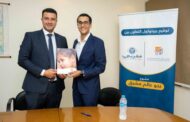 مؤسسة التجاري الدولي CIB Foundation تدعم عمليات عودة الإبصار للأطفال بالتعاون مع مؤسسة مغربي الخيرية