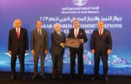 تكريم رئيس اتحاد البنوك المصرية   في مؤتمر التميز للاتحاد الدولي للمصرفيين العرب