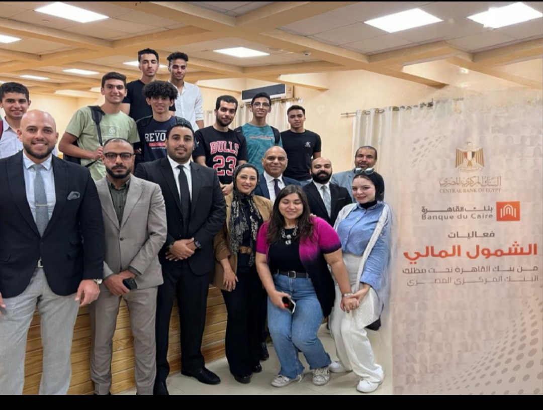 بنك القاهرة يقدم عروض تحفيزية للعملاء بمناسبة اليوم العالمى للإدخار