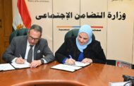 بنك مصر يضخ 300 مليون جنيه لدعم مشروعات التمكين الاقتصادي بقرى حياة كريمة