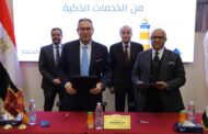 بنك مصر يوقع بروتوكول تعاون مع جهاز تنمية التجارة الداخلية بوزارة التموين والتجارة الداخلية لدعم منظومة التحول الرقمي