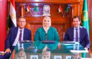 بنك مصر يوقع بروتوكولي تعاون مع وزارة التضامن الاجتماعي وصندوق تحيا مصر دعما لأكثر من 100 ألف أسرة مصرية في مختلف محافظات مصر