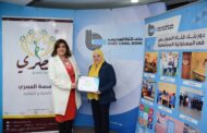 أحتفالا بشهر المرأة وعيد الأم.. بنك قناة السويس يقيم معرضا للمنتجات المصنعة بأيدي المرأة بمقره الرئيسي «صور»