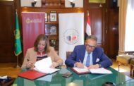 تجديد بروتوكول تعاون بين بنك مصر وصندوق الإسكان الاجتماعي ودعم التمويل العقاري في إطار مبادرات البنك المركزي المصري