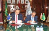 بنك مصر يوقع بروتوكول تعاون مع الهيئة العامة للرعاية الصحية لتقديم الخدمات المالية