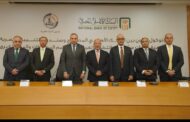 البنك الأهلي المصري يتيح التمويل العقاري لوحدات صندوق التنمية الحضرية