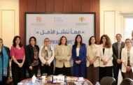مؤسسة التجاري الدولي تحتفل بنجاح القوافل الطبية للأطفال مع مؤسستي ساويرس للتنمية وإبراهيم أحمد بدران
