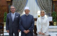 فضيلة الإمام الأكبر يشهد توقيع بروتوكول تعاون بين بنك مصرو بيت الزكاة والصدقات  لتقديم خدمات الدفع الإلكتروني
