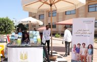 البنك الزراعي المصري ينظم لقاءات جماهيرية بكافة المحافظات للتثقيف المالي ونشر ثقافة ريادة الأعمال ضمن فعاليات الشمول المالي للشباب