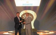 البنك الزراعي المصري يحصل على جائزة التميز في الخدمات المصرفية من قمة فينوفكس شمال أفريقيا 2025