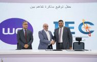 المصرية للاتصالات توقّع مذكرة تفاهم مع KareXpert لإطلاق منصة صحية رقمية متكاملة
