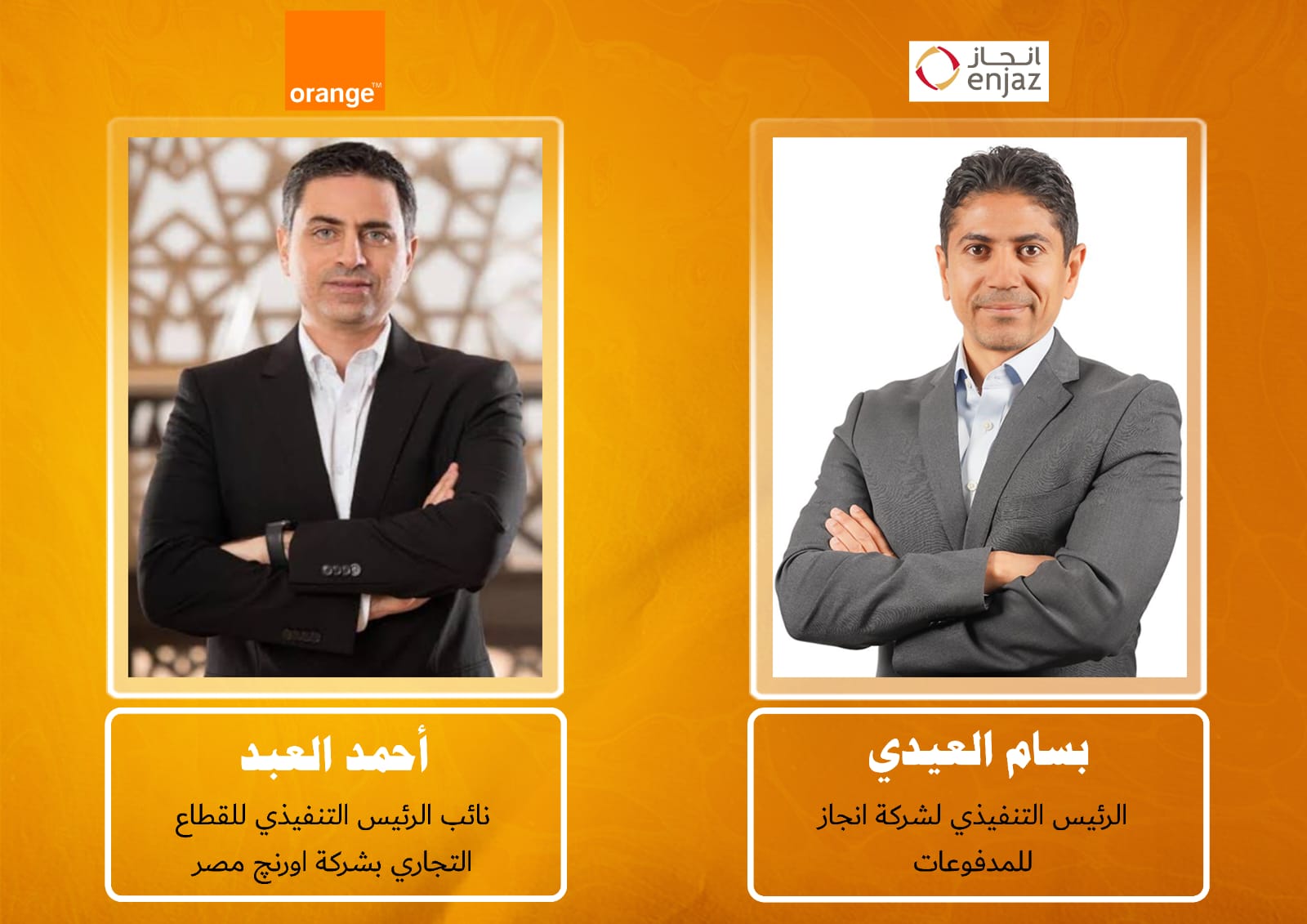 Full Waiver of International Transfer Fees from Saudi Arabia to Egypt and EGP 500 Cashback for Recipients